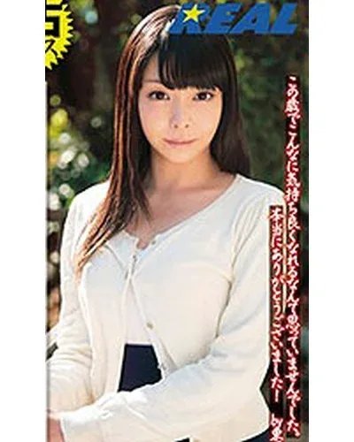 Kisa Tomine