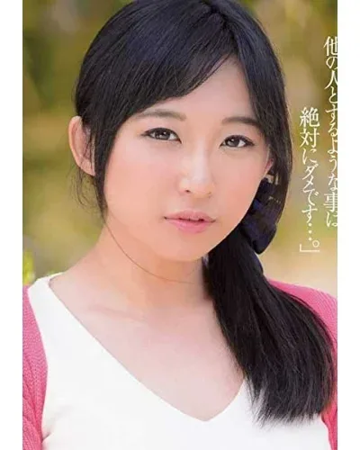 Saki Yokoo