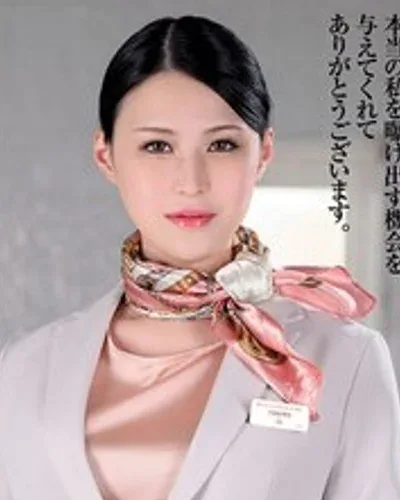 Kou Tsukomo