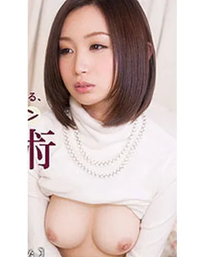 Yu Anzu