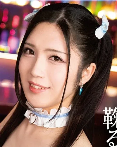 Ruri Mari