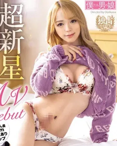 Mei Manase