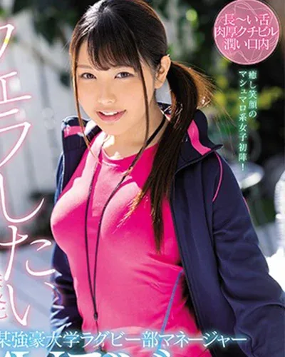 Kazusa Kohinata