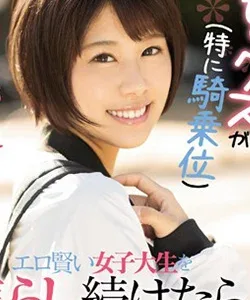 Akane Shiki