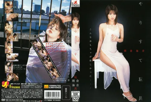 AIDVPRN-005