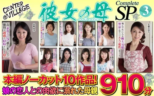 CVDA-046