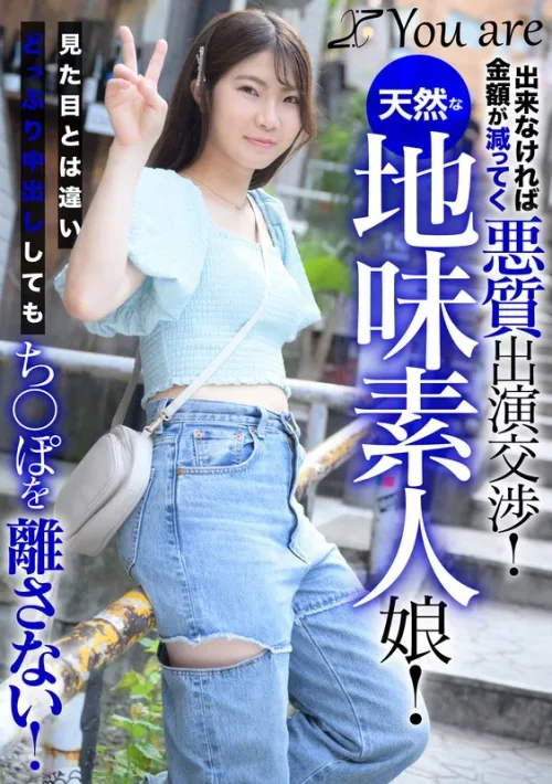 KOJA-051