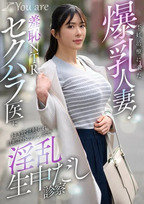 KOJA-068