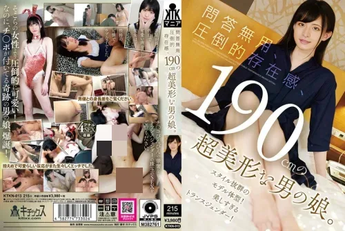 KTKN-013