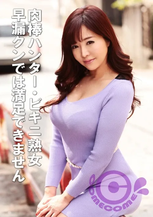 KWC-020