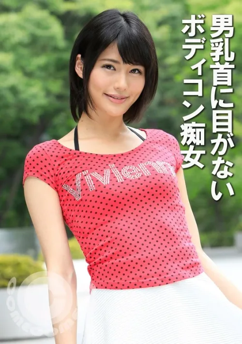 KWC-027