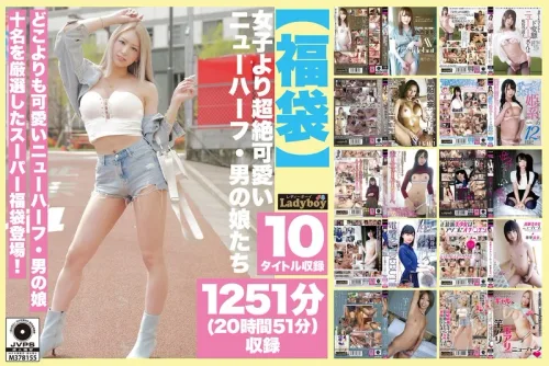 LBOYF-1003