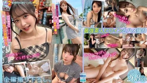 MFTZ-008