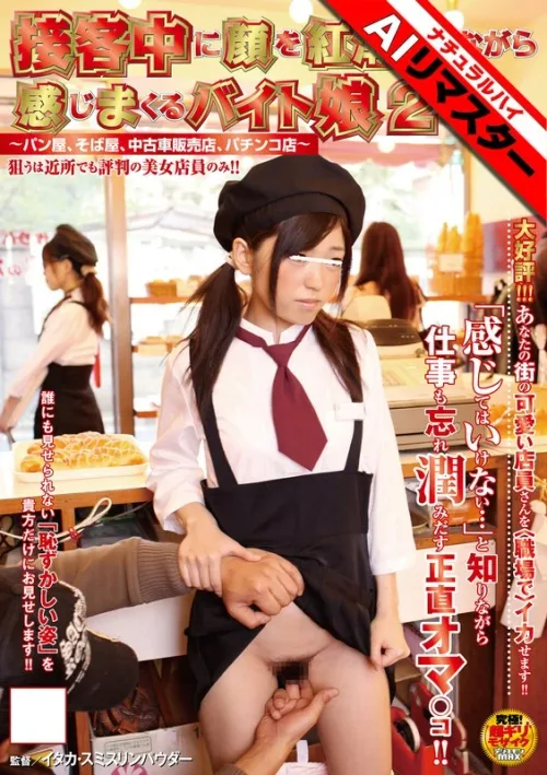 NHDTA-075AI