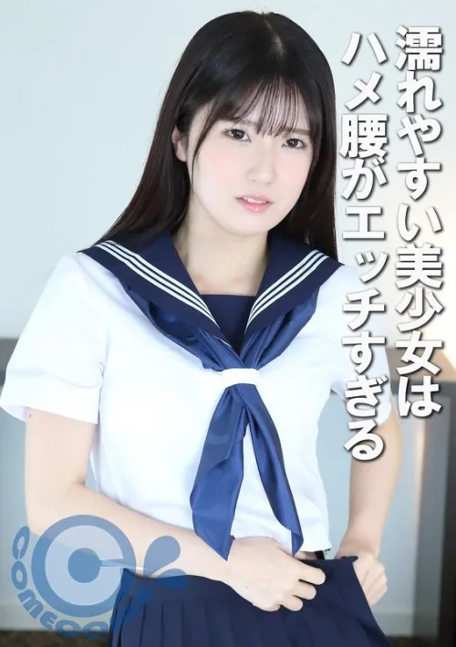 PYU-482
