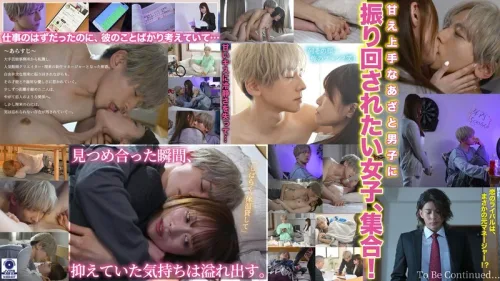 SEVEN-037