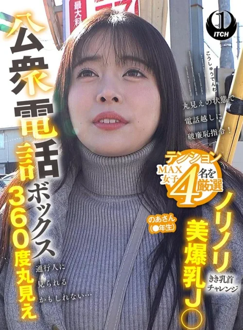 SGKI-094C
