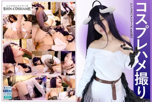 SNSDE-057